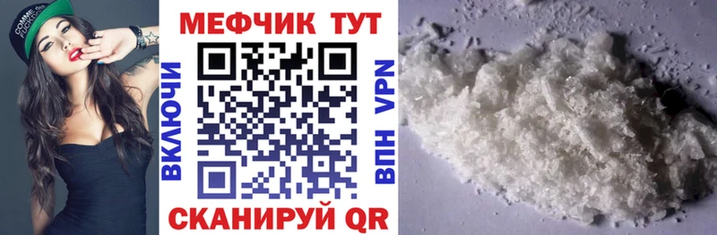 Где купить наркоту Починок ГАШ  МЕТАМФЕТАМИН  СОЛЬ  МЕФ  КОКАИН  Бошки Шишки  Псилоцибиновые грибы 