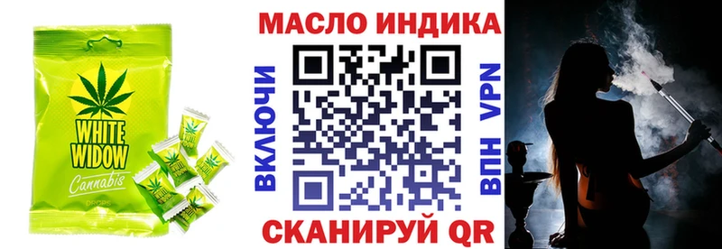 Печенье с ТГК марихуана Починок