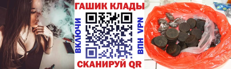 ГАШИШ гарик  Починок 