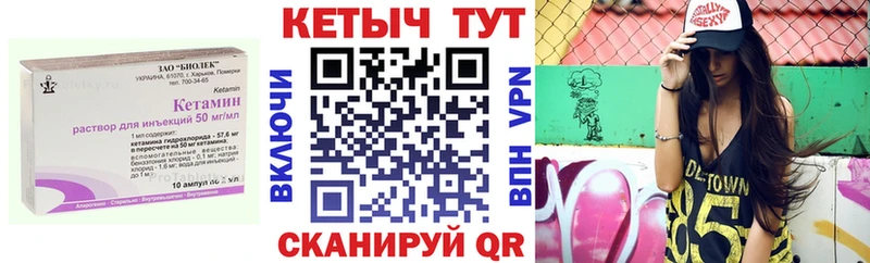блэк спрут как зайти  Починок  КЕТАМИН VHQ  наркошоп 