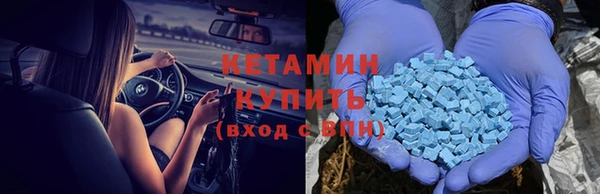 метамфетамин Армянск