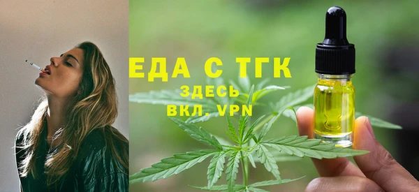 гидропоника Аркадак