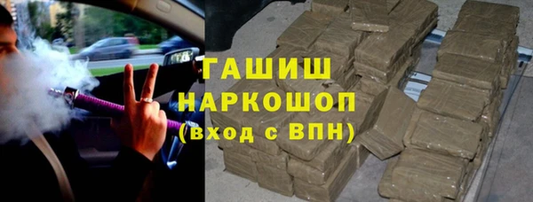 гидропоника Аркадак