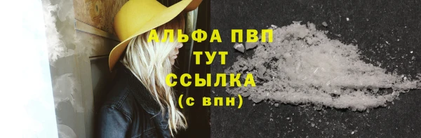 метамфетамин Армянск