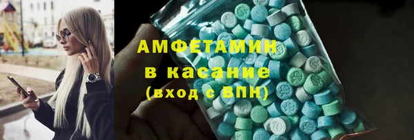 метамфетамин Армянск