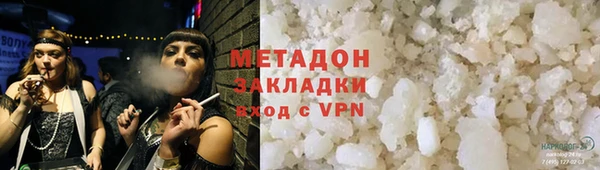 бутик Ростов