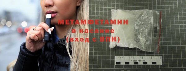 метамфетамин Армянск