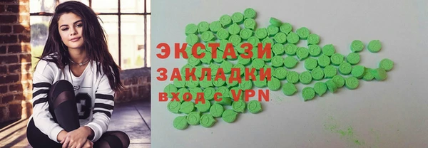 метамфетамин Армянск