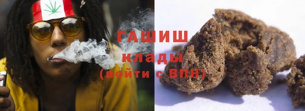 гидропоника Аркадак