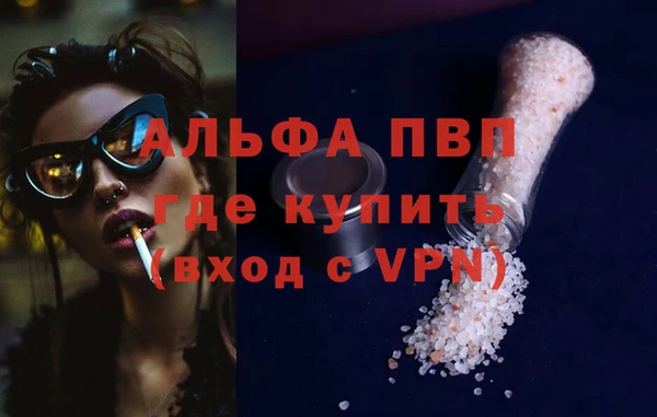 гидропоника Аркадак