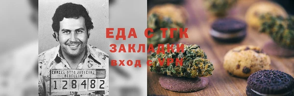 метамфетамин Армянск