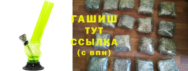прущие грибы Арсеньев