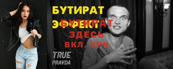 гидропоника Аркадак