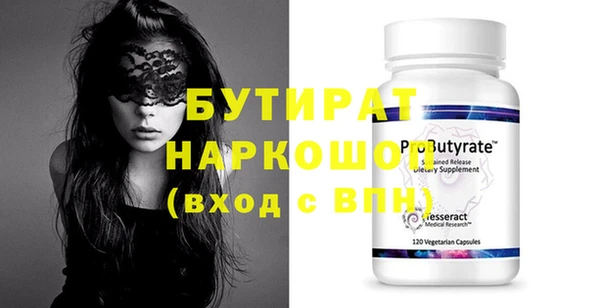 кокаин VHQ Рославль
