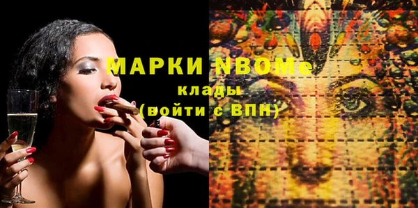 метамфетамин Армянск