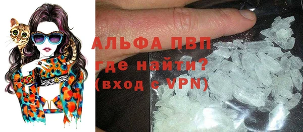 метамфетамин Армянск