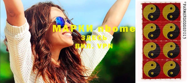 метамфетамин Армянск