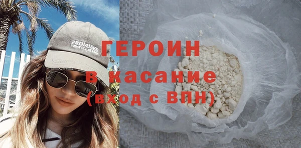 прущие грибы Арсеньев