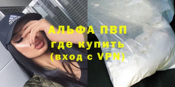 метамфетамин Армянск