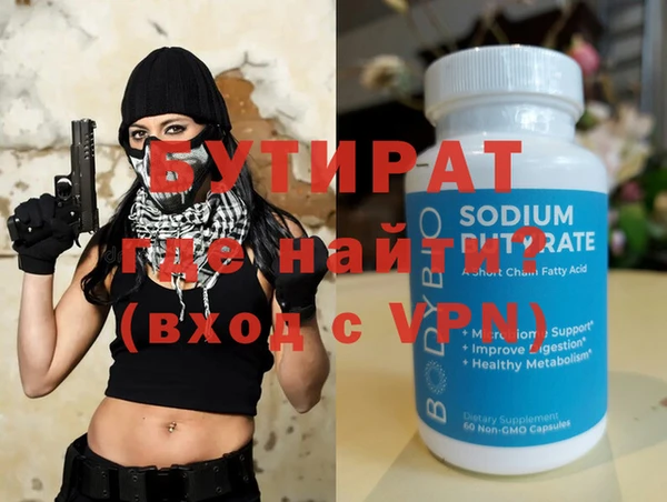 гидропоника Аркадак