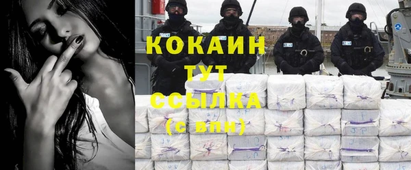 гидропоника Аркадак