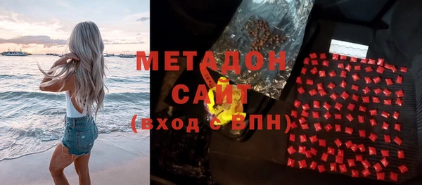 метамфетамин Армянск