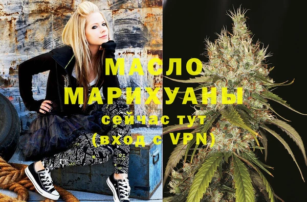 гидропоника Аркадак