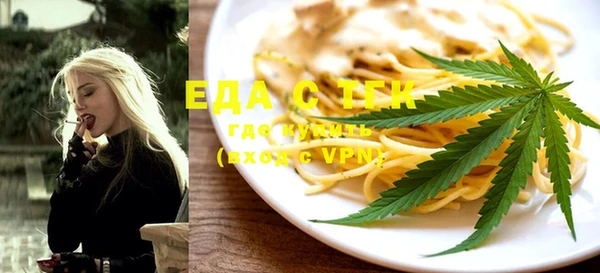 прущие грибы Арсеньев