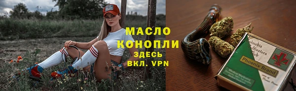 гидропоника Аркадак