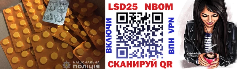 LSD-25 экстази ecstasy  где купить   Починок 