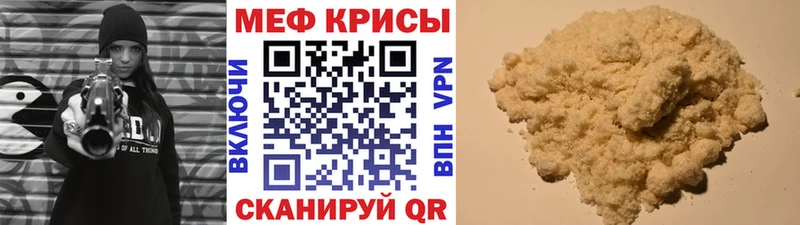 где найти   Починок  Меф кристаллы 