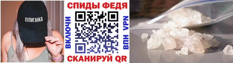 наркотики  Починок  OMG онион  МЕТАМФЕТАМИН мет 