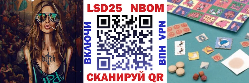 Марки 25I-NBOMe 1500мкг  ссылка на мегу зеркало  Починок 